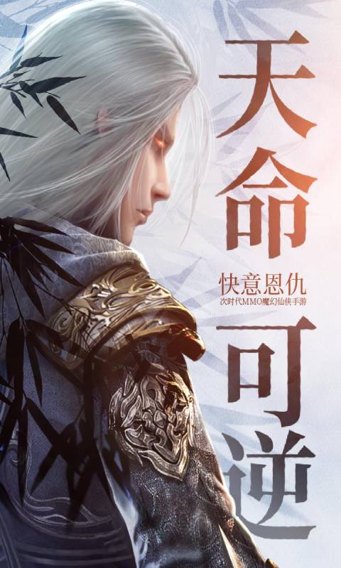 诛神黄昏游戏截图2