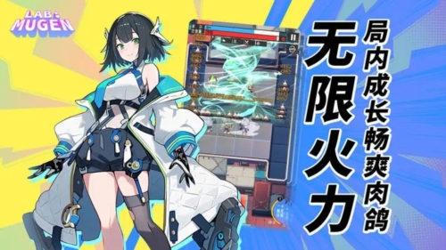 LAB MUGEN游戏截图3