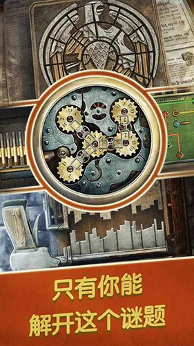 阿尔卑斯山谋杀案最新破解版-游戏截图1