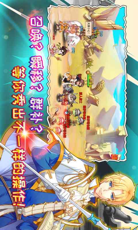 艾恩洛亚炼金起源之章游戏截图4