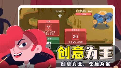 骰子地下城无限金币版游戏截图2