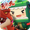 迷你世界vivo版