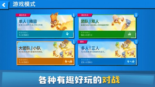 动物王者2023年最新版-游戏截图5