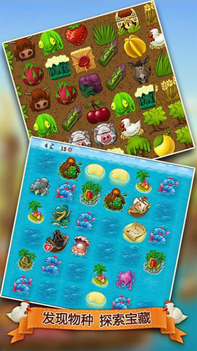 村庄日记2汉化版游戏截图4