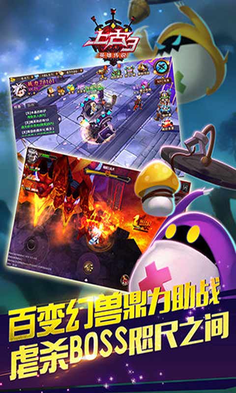 上古3游戏截图2