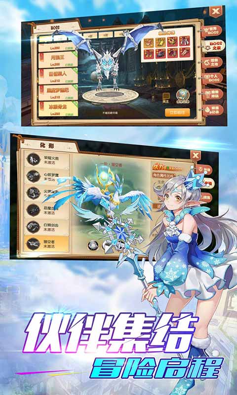 无境之城游戏截图5