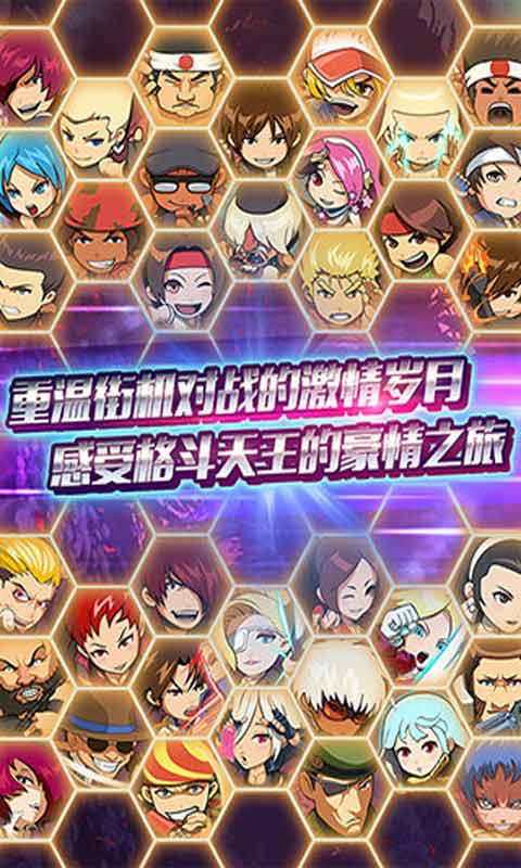 迷你拳皇游戏截图4