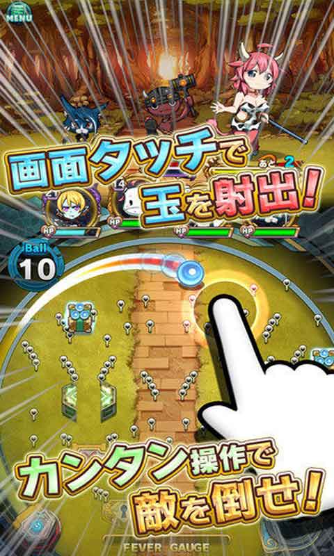 萌兽弹珠台游戏截图3