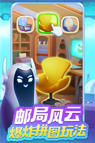 梦想城镇无限绿钞版游戏截图5