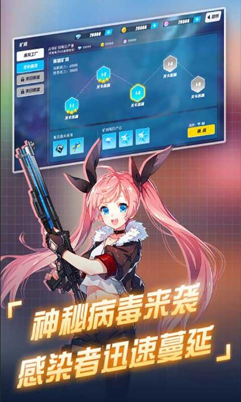 末日的地平线游戏截图3
