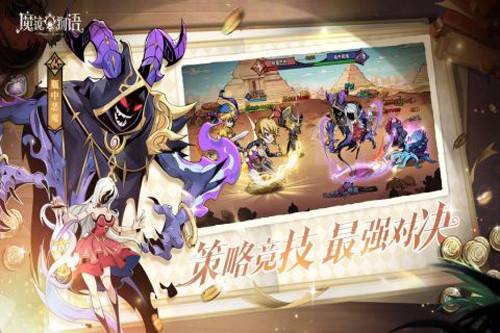 魔镜物语国际版游戏截图2