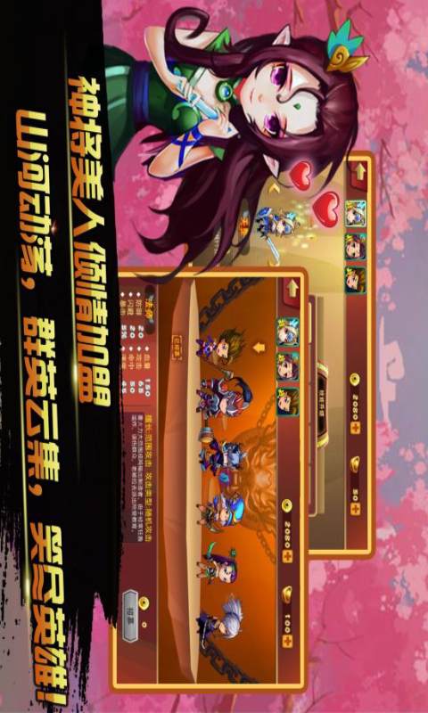 九天传说-游戏截图2