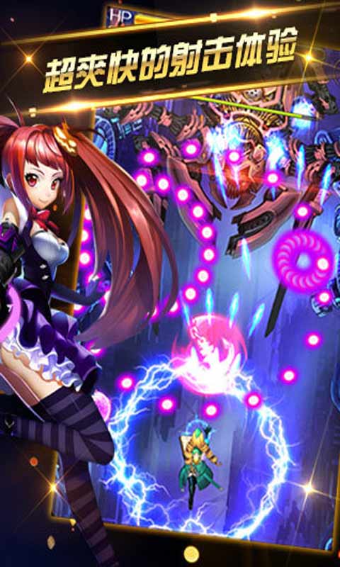 全民空战游戏截图4