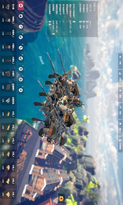 沉浮-游戏截图2