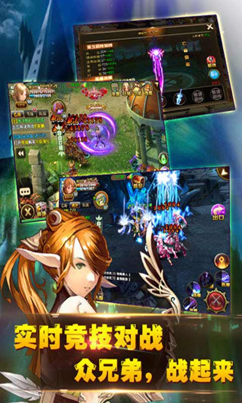 上古戒灵游戏截图3