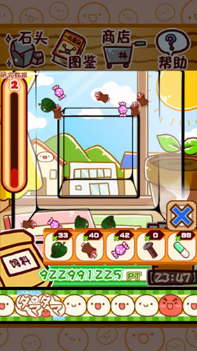 奇异微生物蛋蛋研究所汉化版游戏截图2