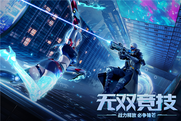 源战役内购破解版游戏截图1