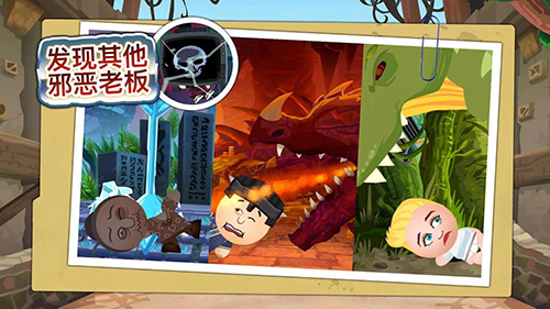 暴打老板4无限金币版无限钻石版游戏截图4