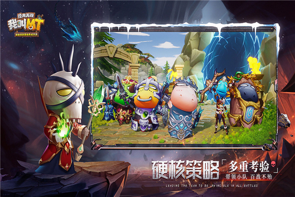 我叫MT经典再现台版游戏截图3