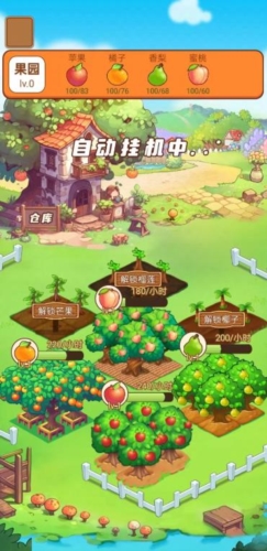 梦幻小果园红包版游戏截图1