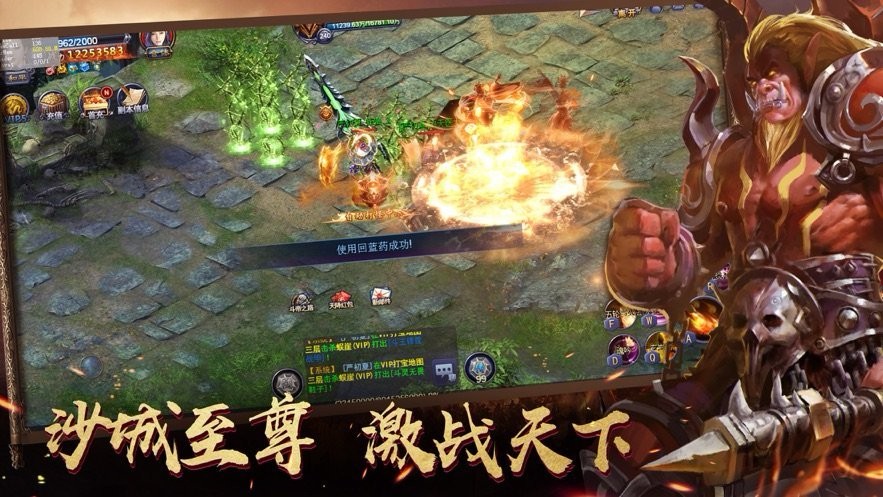 176金币复古合击游戏截图4