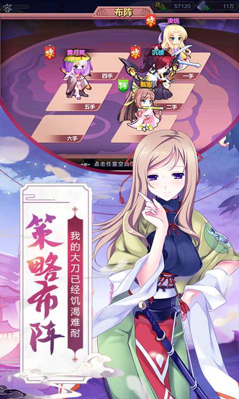 蜜糖世界游戏截图5