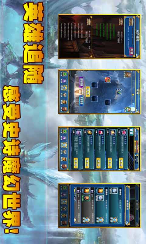 幻想最终章游戏截图2