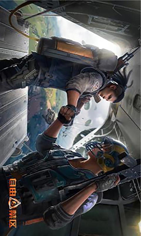 自由禁区游戏截图3