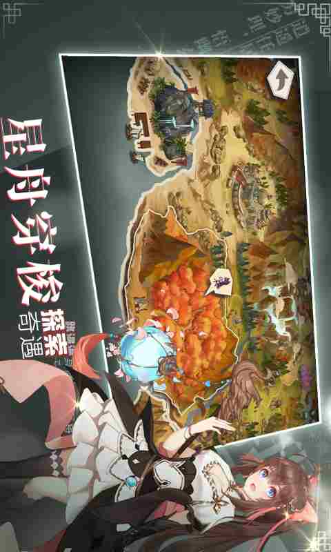 代号端午游戏截图3