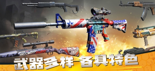 僵尸前线3d中文版游戏截图4