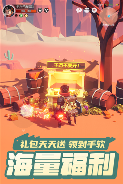 云上城之歌oppo端-游戏截图4