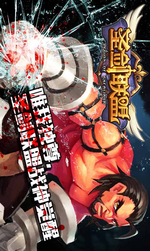 女神来了游戏截图2