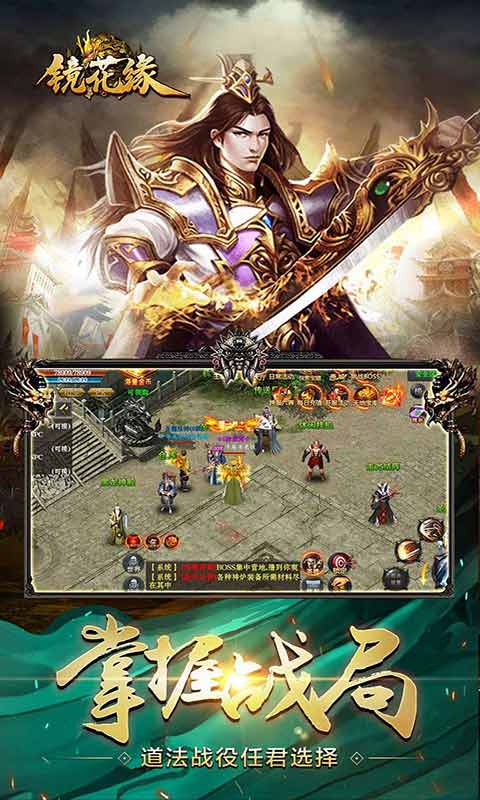 镜花缘游戏截图4