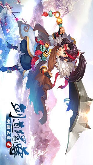 剑道独尊游戏截图3