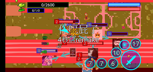 一班终极乱斗最新版游戏截图3