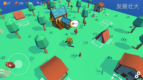 浮岛世界内购版游戏截图5