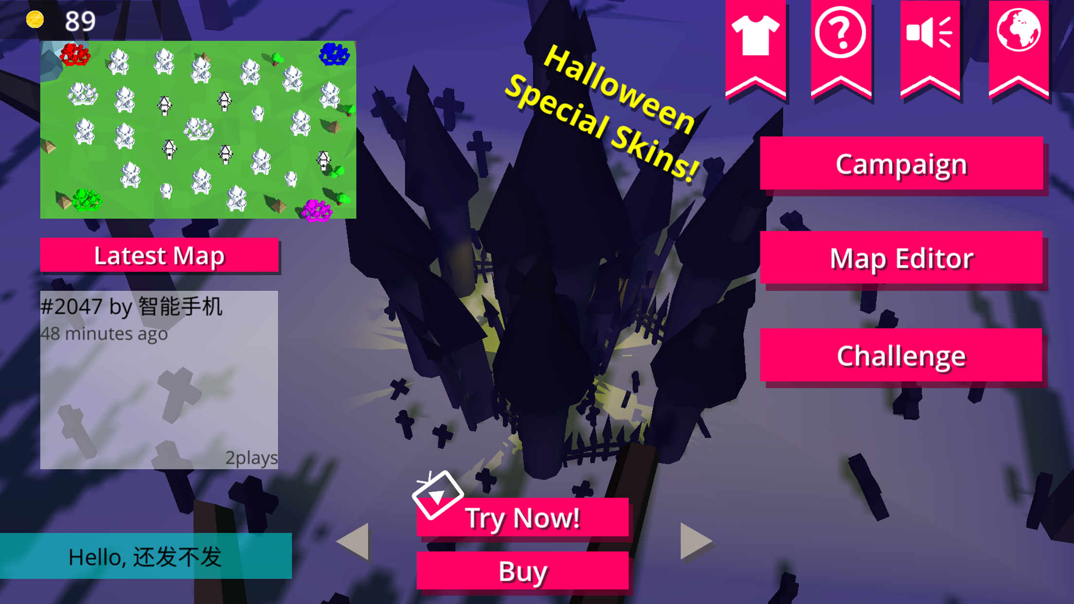 War Of Castles城堡征服者（测试版）游戏截图1