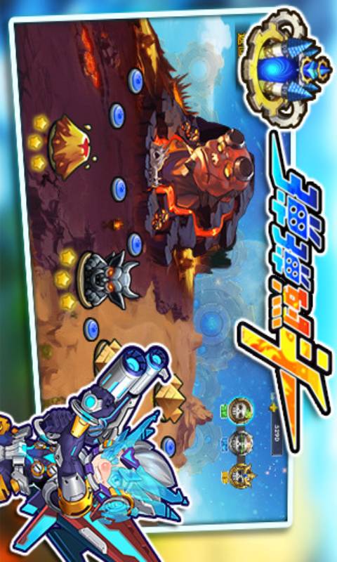 弹弹烈斗游戏截图3