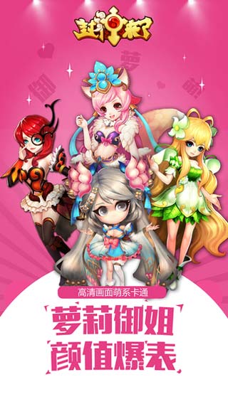 封神来了游戏截图5