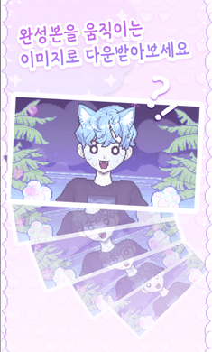 像素少女波卡中文版游戏截图5