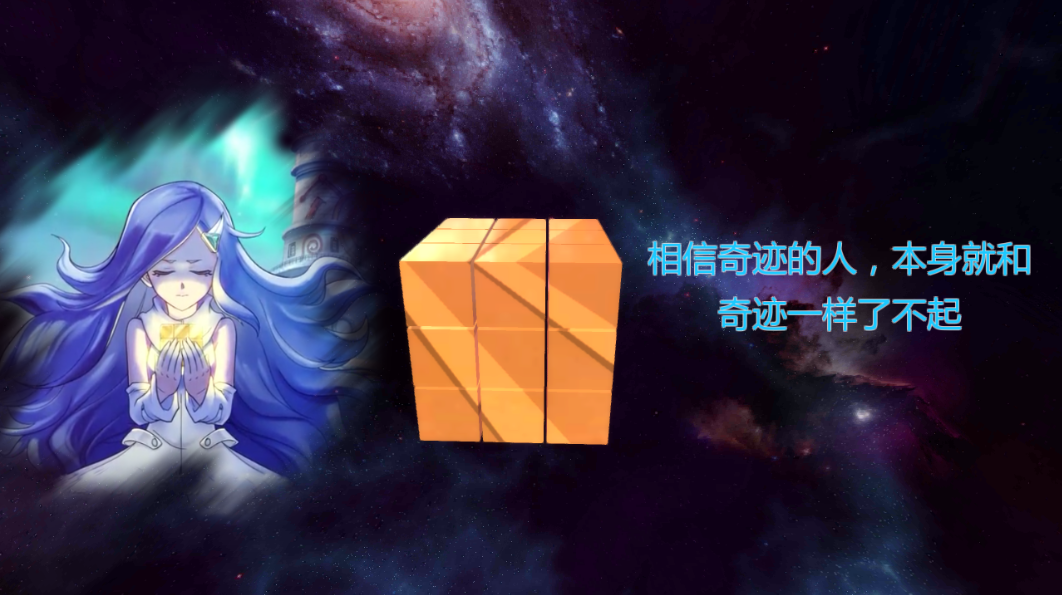 无限回忆（测试版）游戏截图1