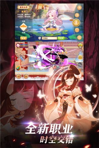 造梦西游ol2023破解最新版游戏截图2