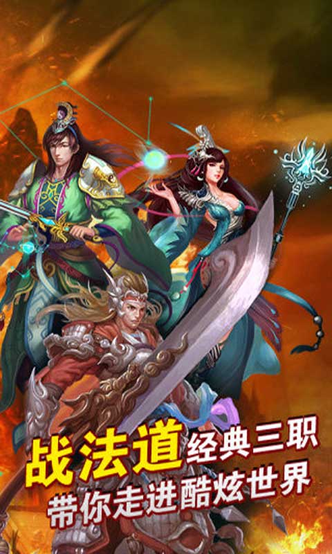 惊龙传游戏截图5