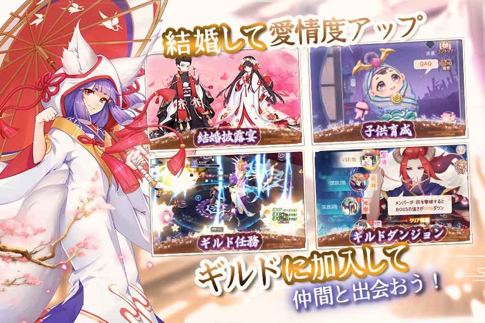 幻妖物语游戏截图3