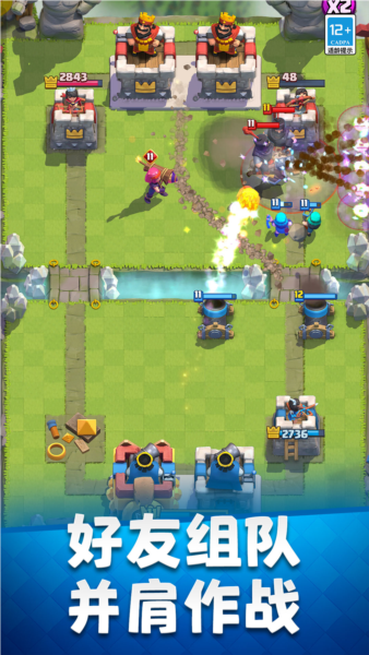 皇室战争bm1mod破解版游戏截图4