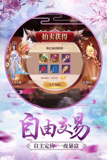 武神志游戏截图3