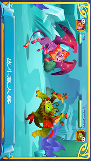 幻想森林故事游戏截图2