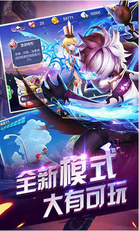 天天风之旅游戏截图4