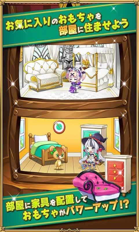 玩偶划动游戏截图1