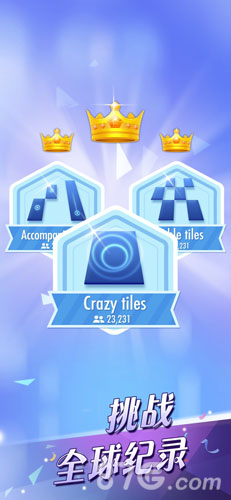 钢琴块2游戏截图6